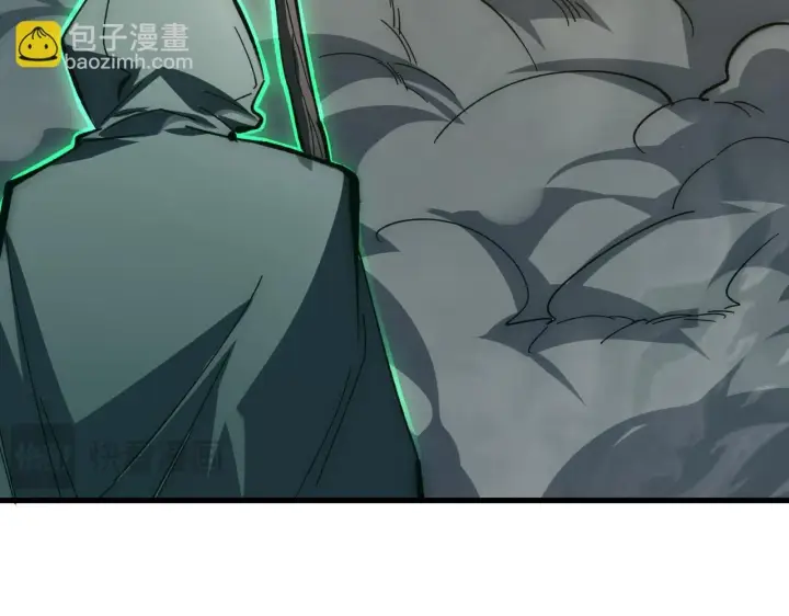《从末世崛起》205 皇之震慑图44