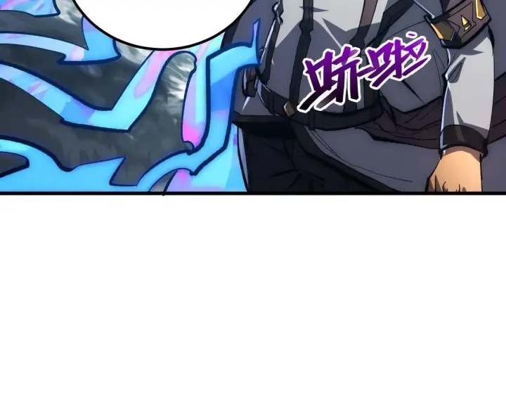 《从末世崛起》205 皇之震慑图49