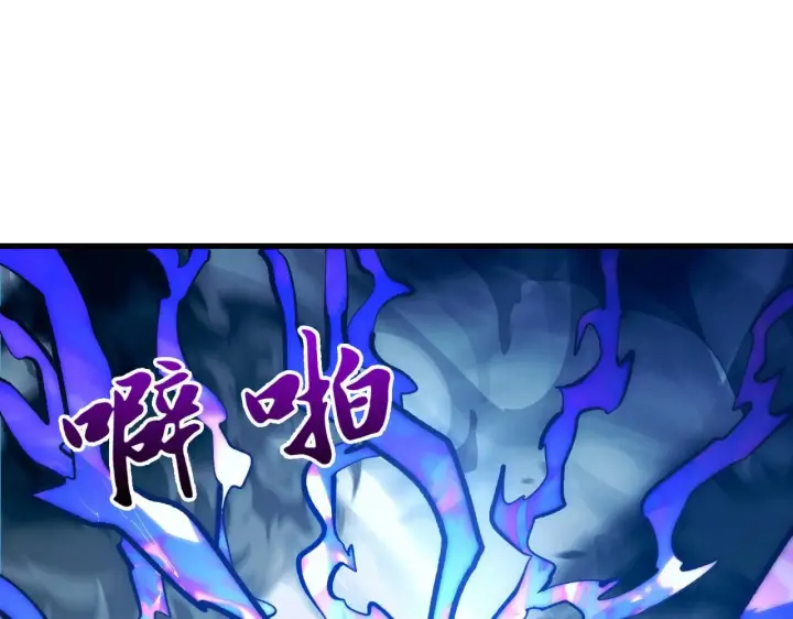 《从末世崛起》205 皇之震慑图5