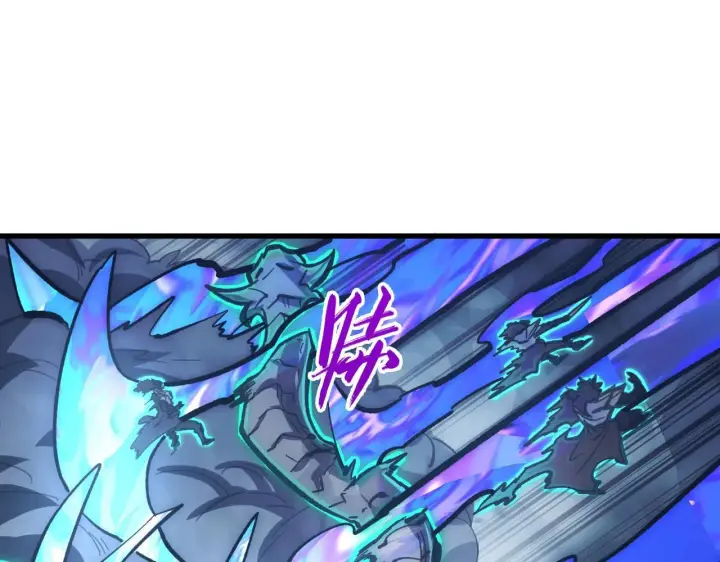 《从末世崛起》205 皇之震慑图53