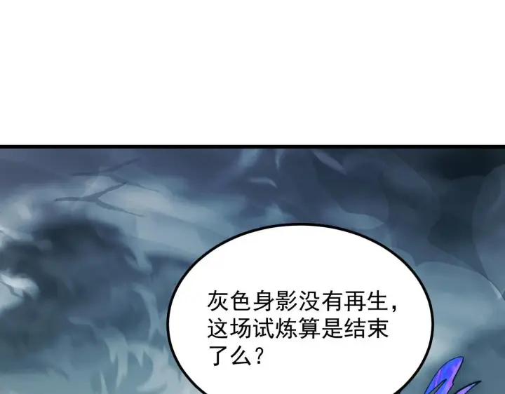 《从末世崛起》205 皇之震慑图59