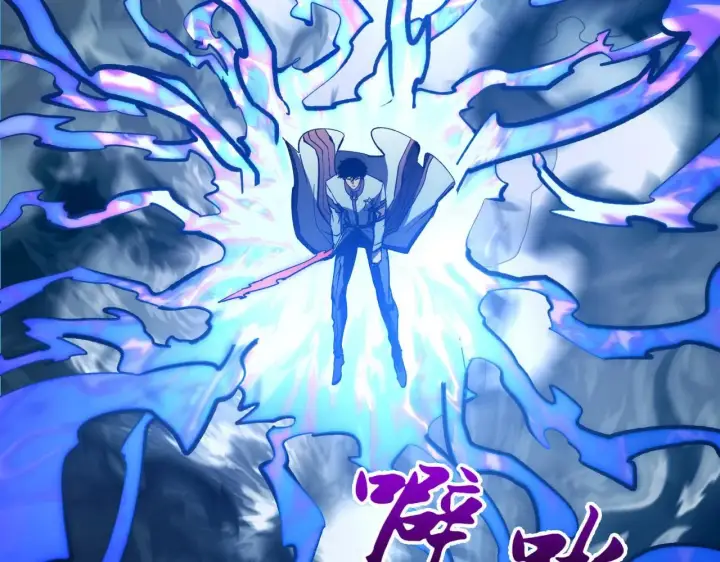 《从末世崛起》205 皇之震慑图6