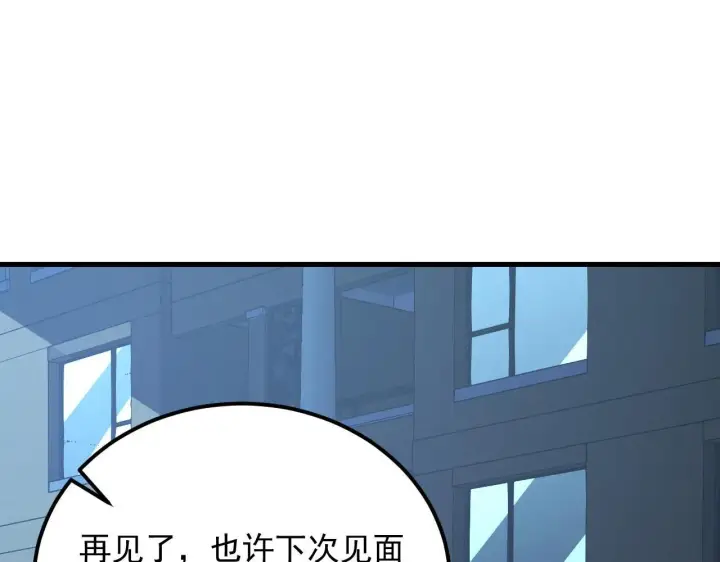 《从末世崛起》205 皇之震慑图75