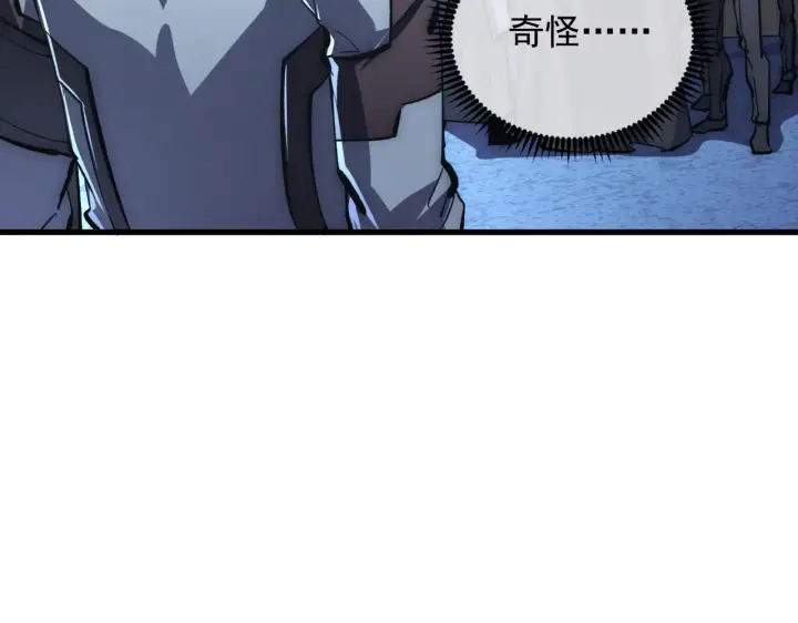 《从末世崛起》205 皇之震慑图94