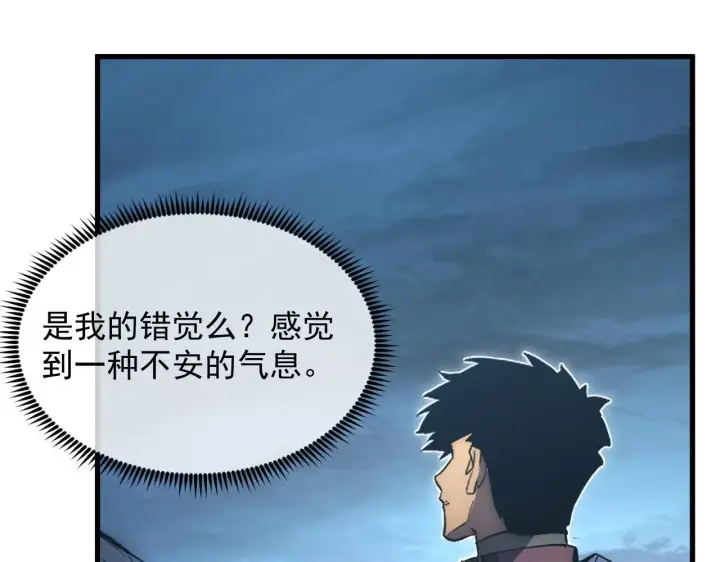《从末世崛起》205 皇之震慑图95