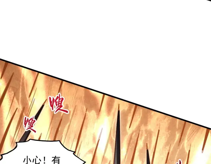 《从末世崛起》206 诡异的火焰森林图38