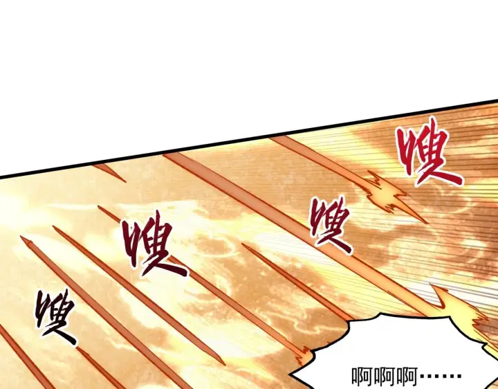 《从末世崛起》206 诡异的火焰森林图41