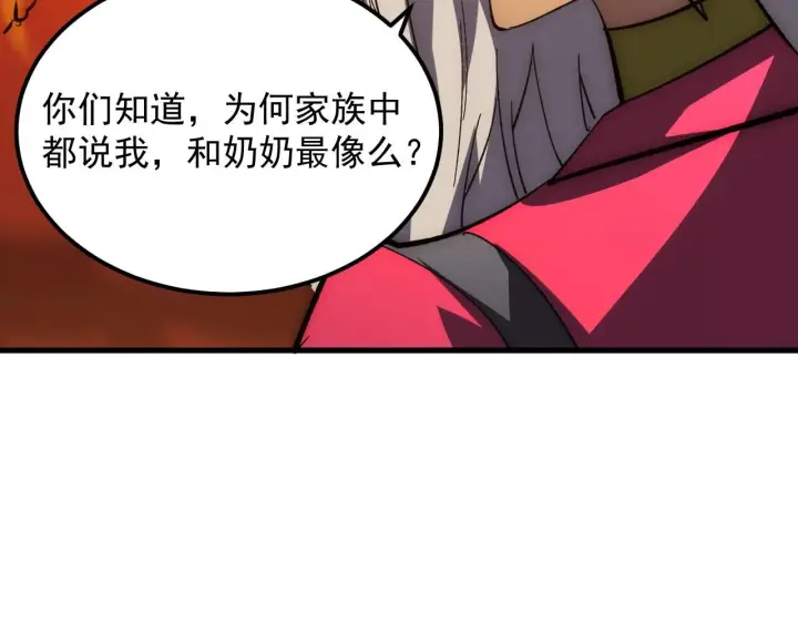 《从末世崛起》207 深入探索图102