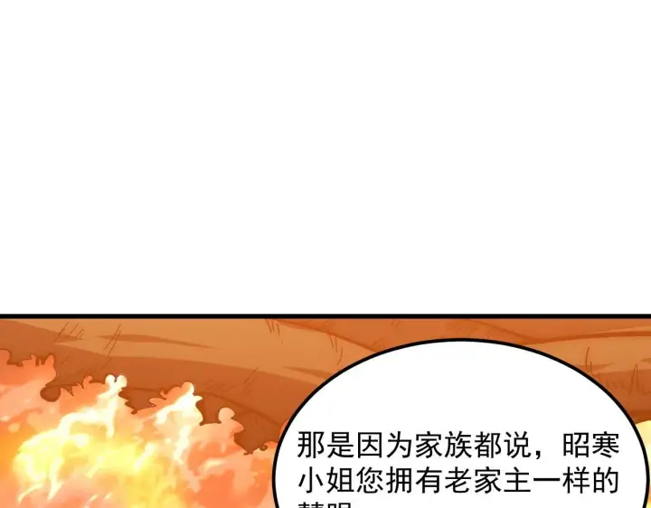 《从末世崛起》207 深入探索图103