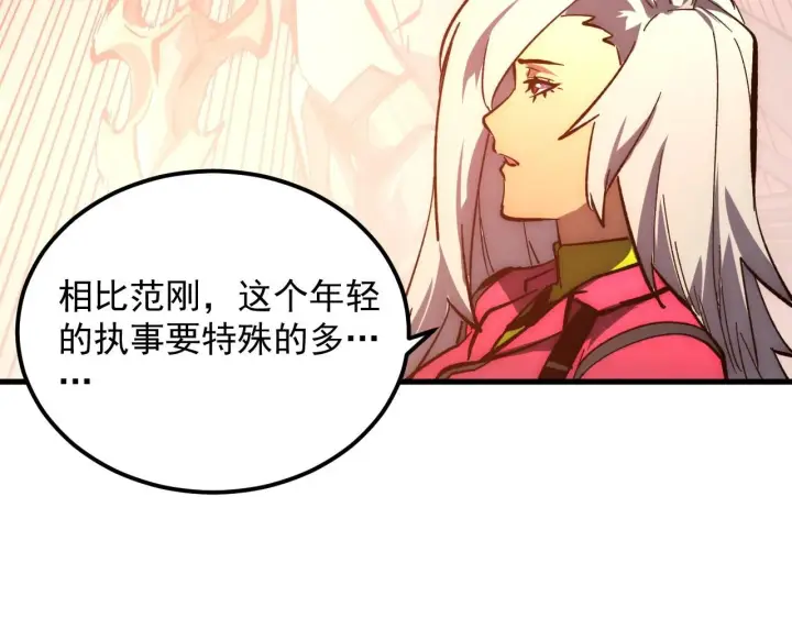 《从末世崛起》207 深入探索图110