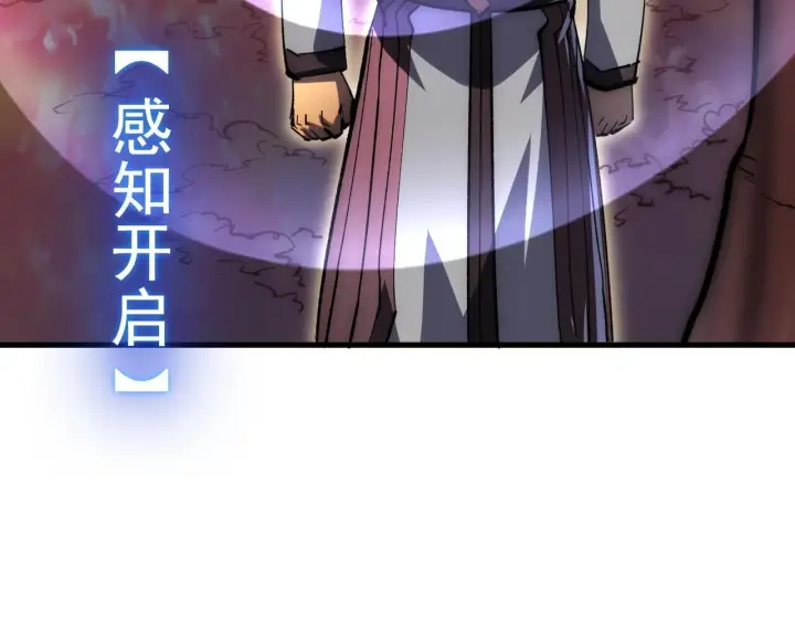 《从末世崛起》207 深入探索图116