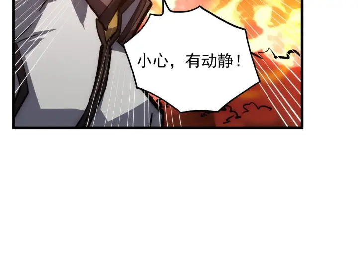 《从末世崛起》207 深入探索图120