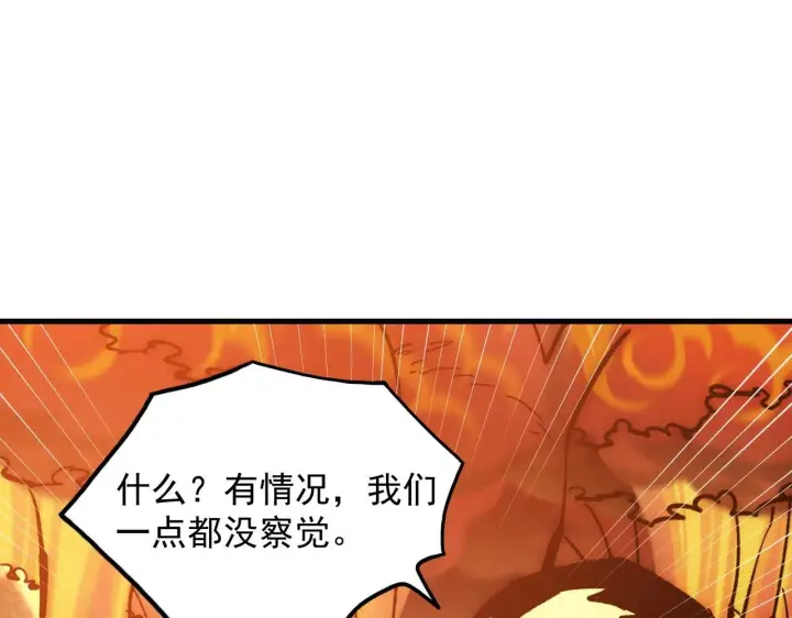 《从末世崛起》207 深入探索图121