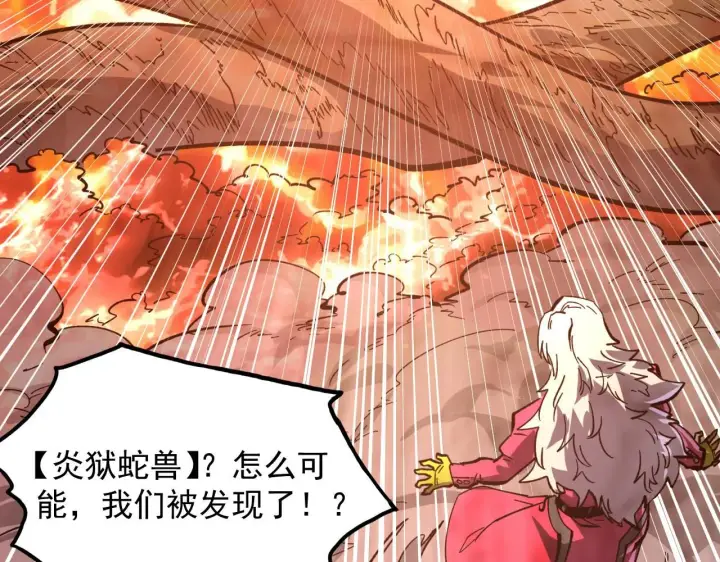 《从末世崛起》207 深入探索图132