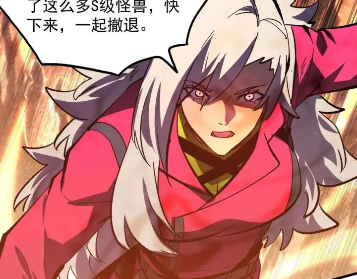 《从末世崛起》207 深入探索图135