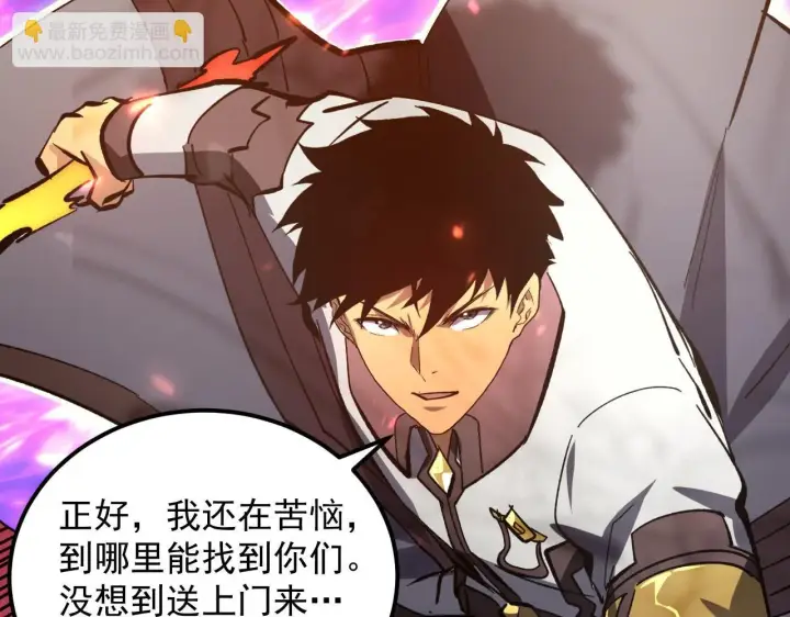 《从末世崛起》207 深入探索图139