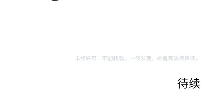 《从末世崛起》207 深入探索图142
