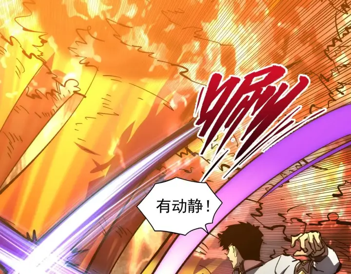 《从末世崛起》207 深入探索图17