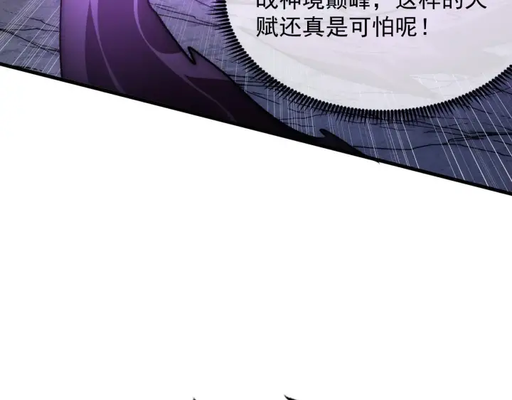 《从末世崛起》207 深入探索图32