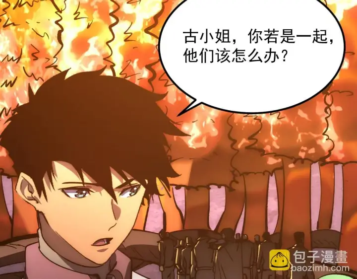 《从末世崛起》207 深入探索图70
