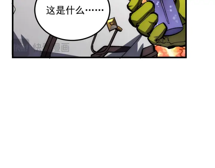 《从末世崛起》207 深入探索图76