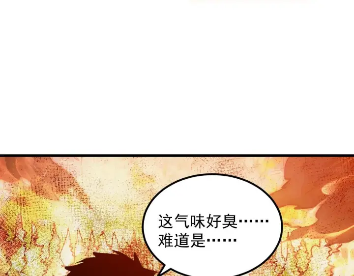 《从末世崛起》207 深入探索图79