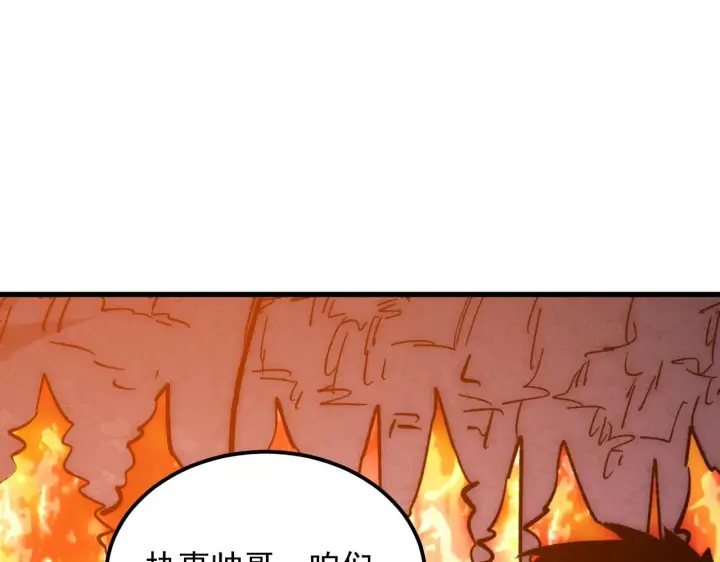《从末世崛起》207 深入探索图89