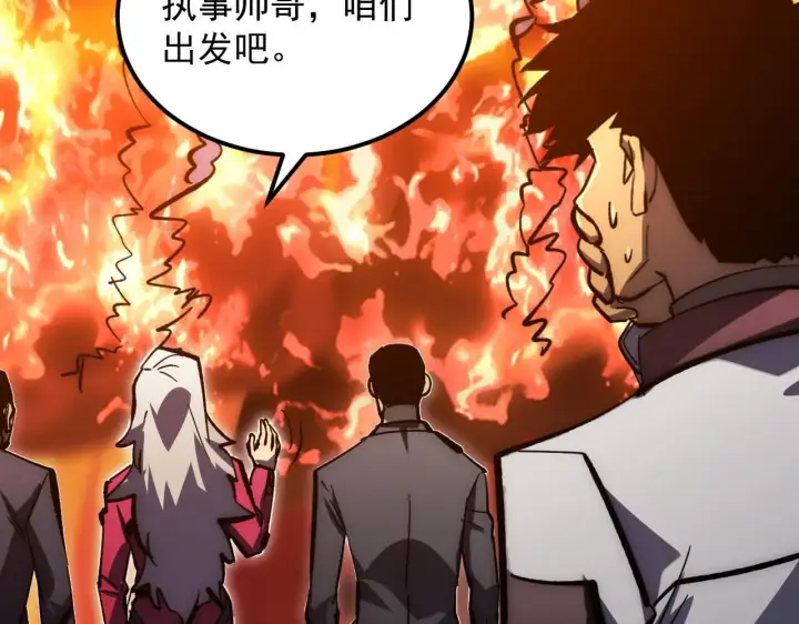 《从末世崛起》207 深入探索图90