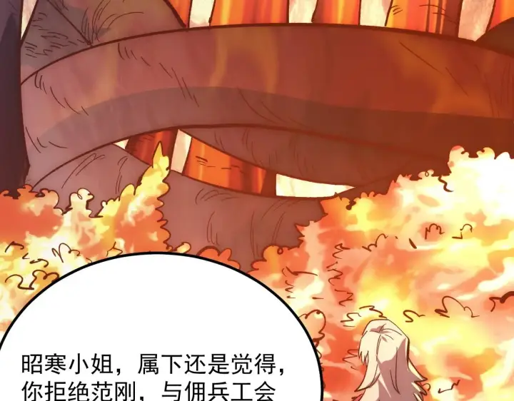 《从末世崛起》207 深入探索图95