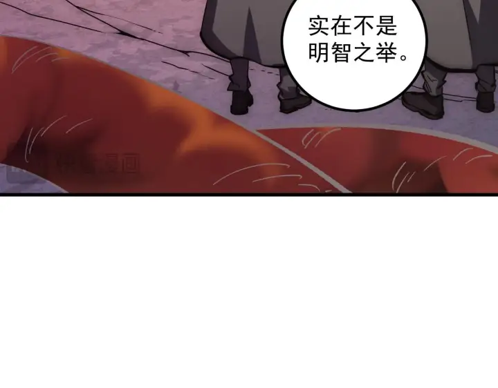 《从末世崛起》207 深入探索图97