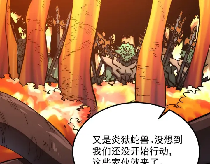 《从末世崛起》208 强大的新技能图107