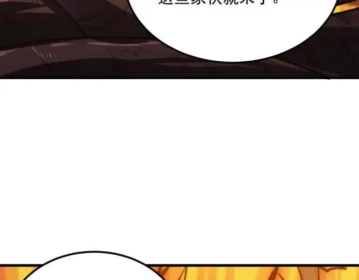 《从末世崛起》208 强大的新技能图108