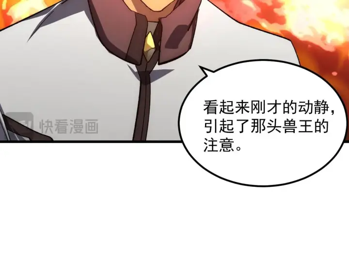 《从末世崛起》208 强大的新技能图110