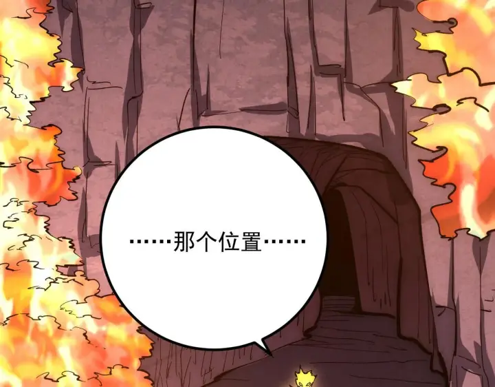 《从末世崛起》208 强大的新技能图119