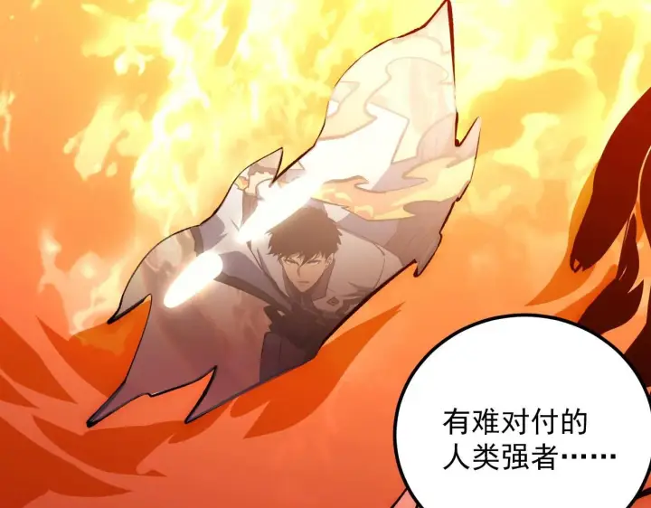 《从末世崛起》208 强大的新技能图122