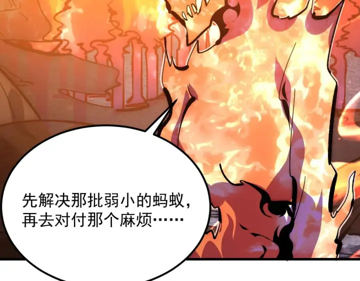 《从末世崛起》208 强大的新技能图125