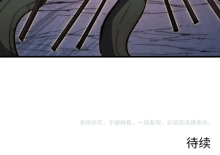 《从末世崛起》208 强大的新技能图130