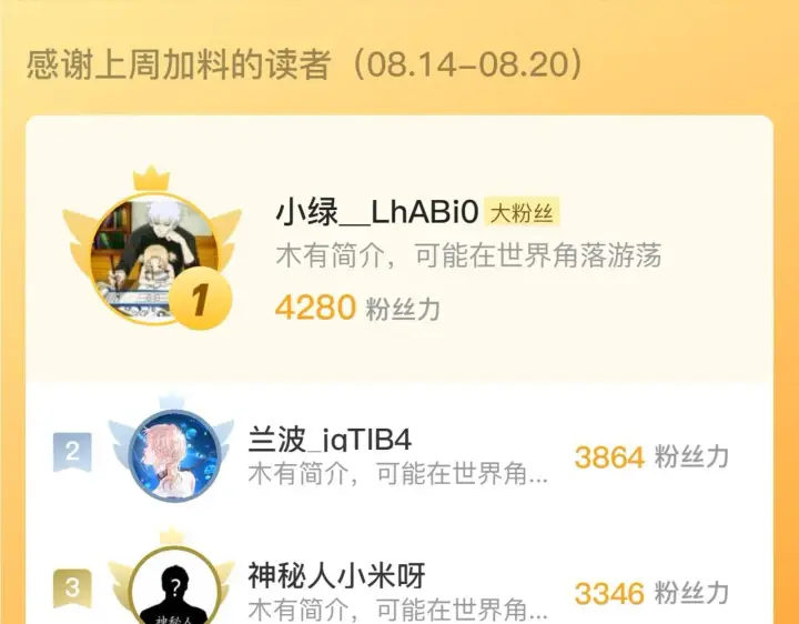 《从末世崛起》208 强大的新技能图131