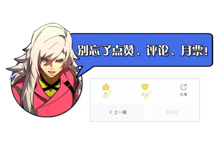 《从末世崛起》208 强大的新技能图134
