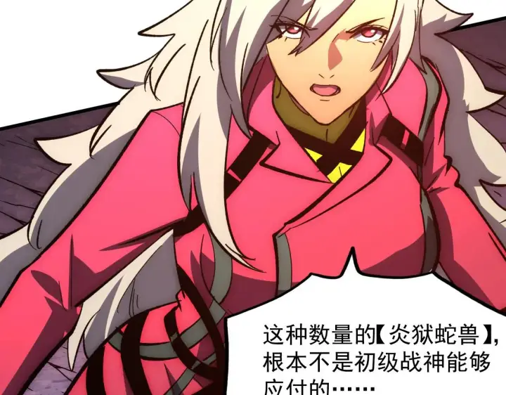《从末世崛起》208 强大的新技能图18