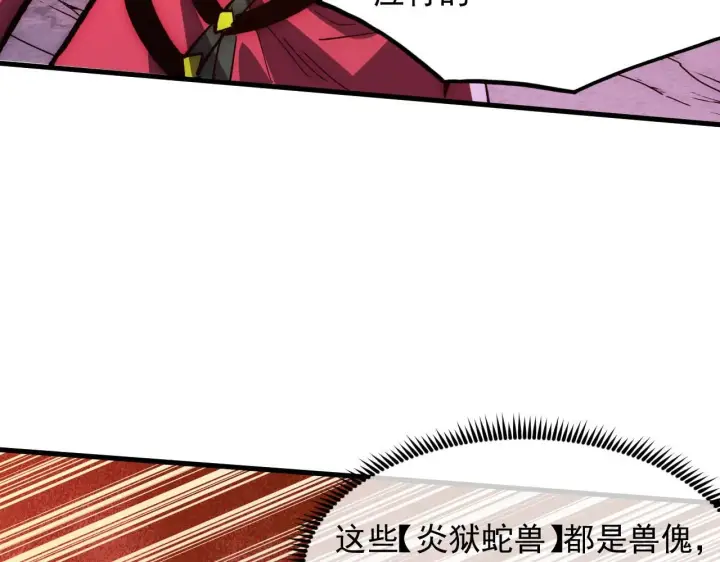 《从末世崛起》208 强大的新技能图19