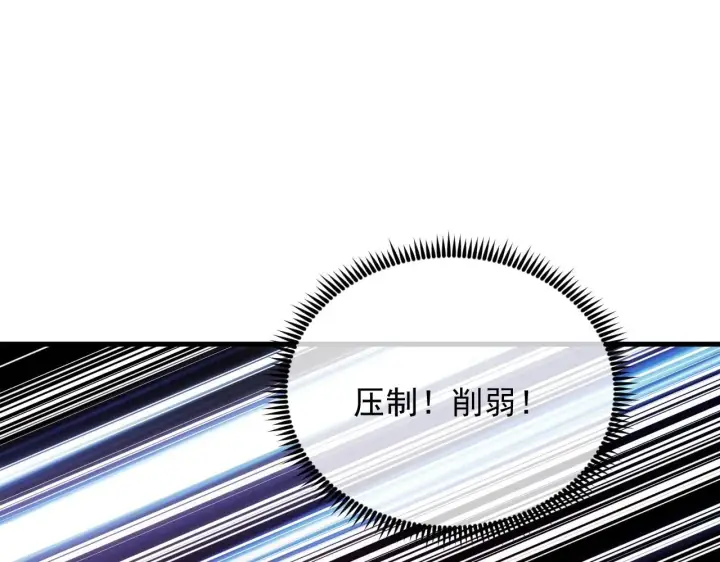 《从末世崛起》208 强大的新技能图44