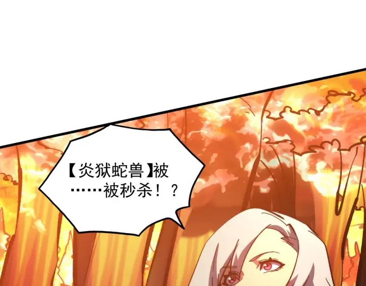 《从末世崛起》208 强大的新技能图55