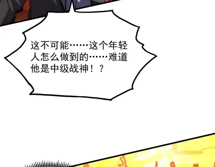 《从末世崛起》208 强大的新技能图57