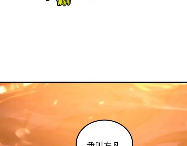 《从末世崛起》208 强大的新技能图74