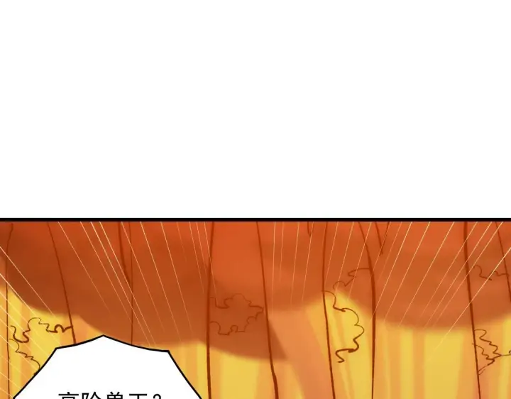 《从末世崛起》208 强大的新技能图92
