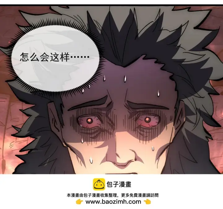 《从末世崛起》209 卑劣的逃兵图100