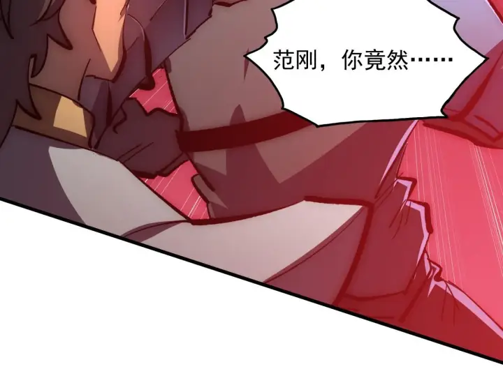 《从末世崛起》209 卑劣的逃兵图117