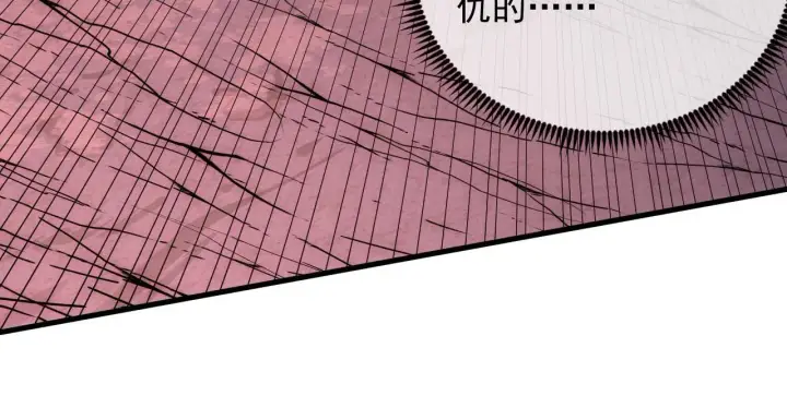 《从末世崛起》209 卑劣的逃兵图120