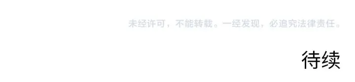 《从末世崛起》209 卑劣的逃兵图126